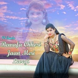 Bewafa Chhori Jaan Meri Levegi-KBwfS0VeBgY