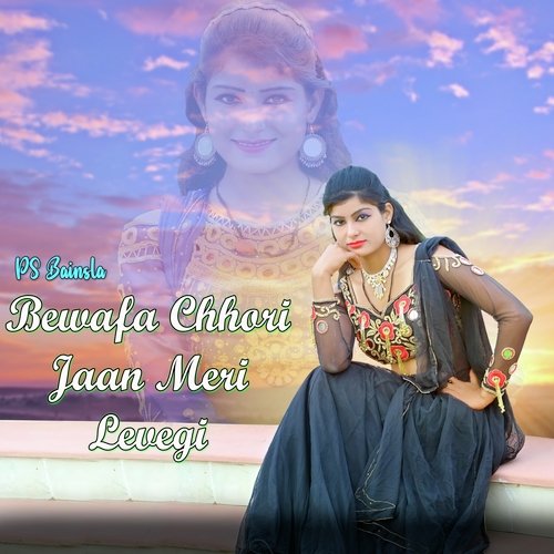 Bewafa Chhori Jaan Meri Levegi