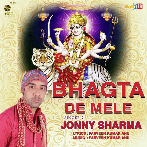 Bhagta De Mele