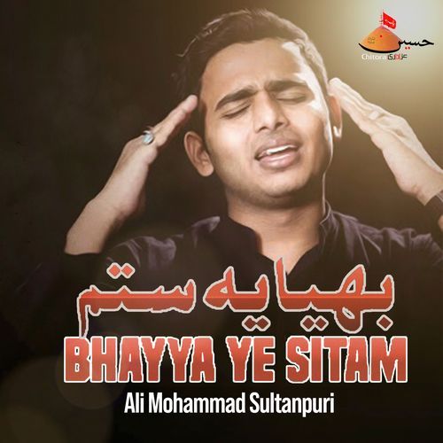 Karbala Meri Jaan Hai