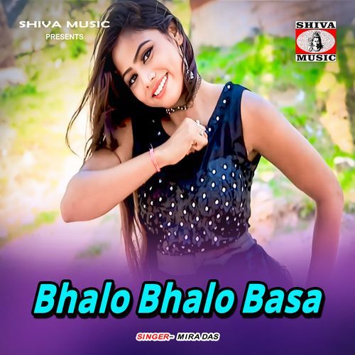 Bhalo Bhalo Basa