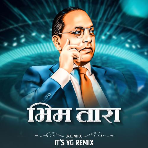 Maja Bapacha Desh Sara (DJ Remix)