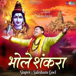 Bhole Shankara-FQpcBRtbXH8