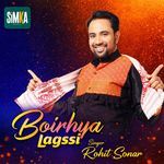 Boirhya Lagssi