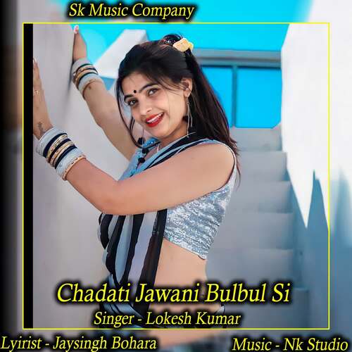 Chadati Jawani Bulbul Si