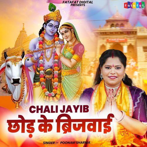 Chali Jayib Chhod Ke Brijwai