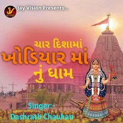 Char Dishama Khodiyar Ma nu Dham-HgsmXEJkXGk