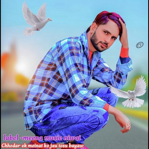 Chhodar ek meinat ko jau tosu bayaw
