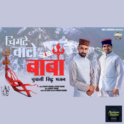 Chimte Wale Baba -Feat. Sanjay Thakur & Shyam Thakur