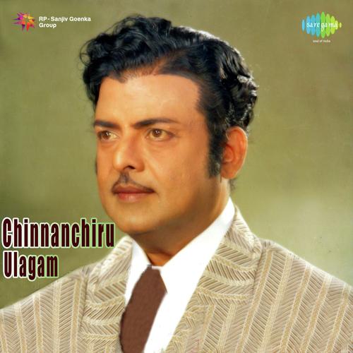 Chinnanchiru Ulagam