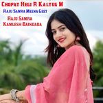 Chopat Hegi R Kalyug M