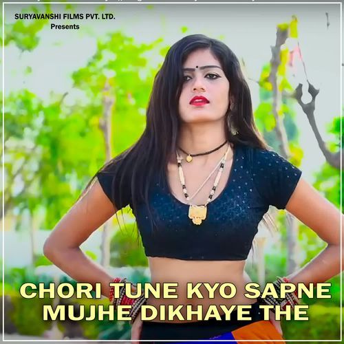 Chori Tune Kyo Sapne Mujhe Dikhaye The