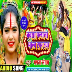 Chuata Palani Tap Tap (Bhojpuri)-AV4tZRl7cX0