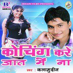 Coaching Kare Jat Mein Na