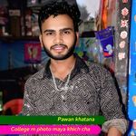 College m photo maya khich cha