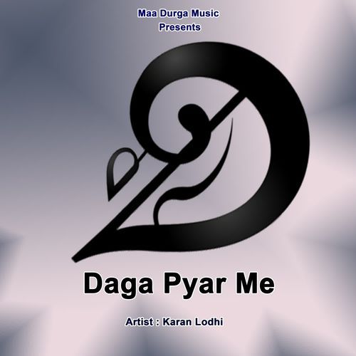 Daga Pyar Me