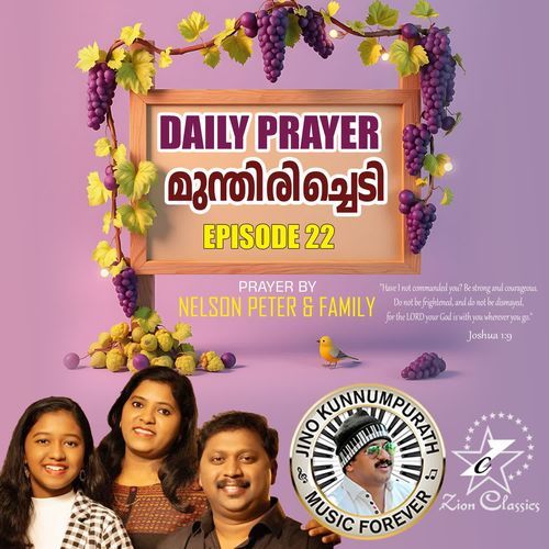 Daily Prayer  Episode 22 (Munthiri Chedi)