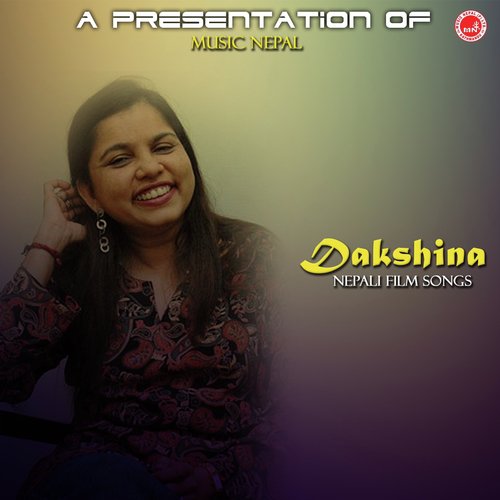 Dakshina_poster_image