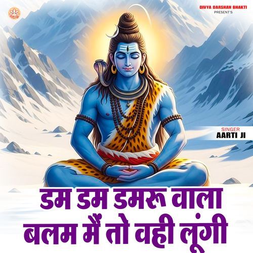 Dam Dam Damru Wala Balam Main To Vahi Lungi