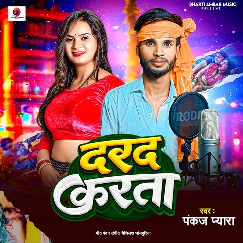 Dard Karata