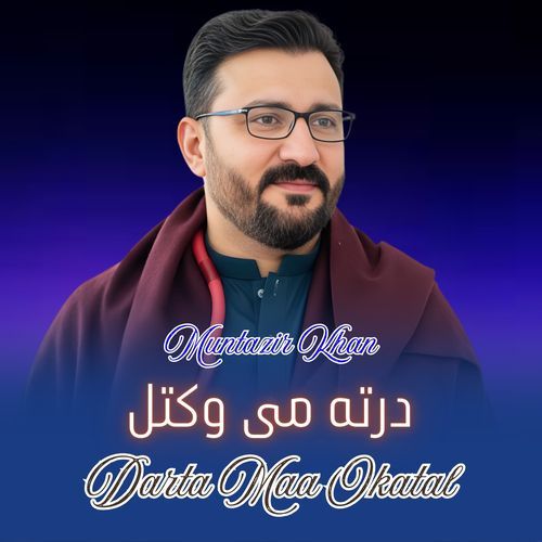 Darta Maa Okatal