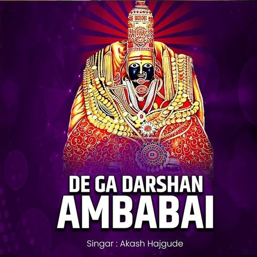 De G Darshan Ambabai