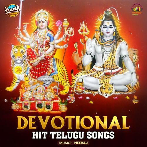 Devotional Hit Telugu Songs