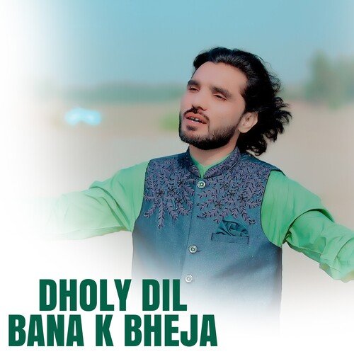 Dholy Dil Bana K bheja