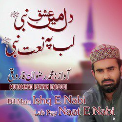 Dil Main Ishq E Nabi Lab Pey Naat E Nabi - Single