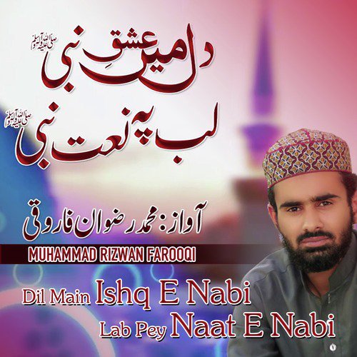 Dil Main Ishq E Nabi Lab Pey Naat E Nabi - Single_poster_image