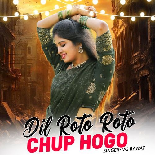 Dil Roto Roto Chup Hogo