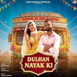 Dulhan Nayak Ki