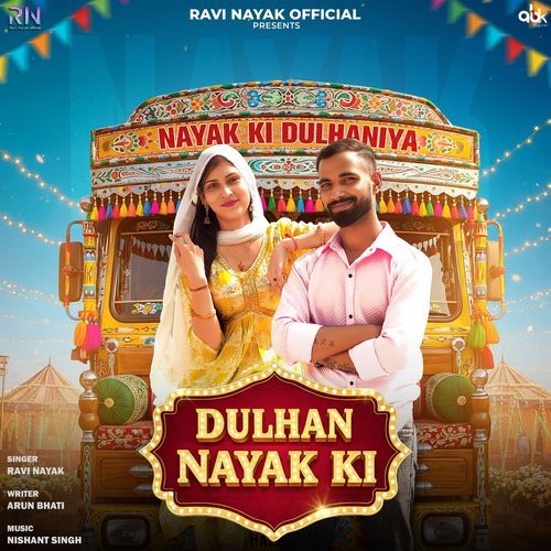 Dulhan Nayak Ki