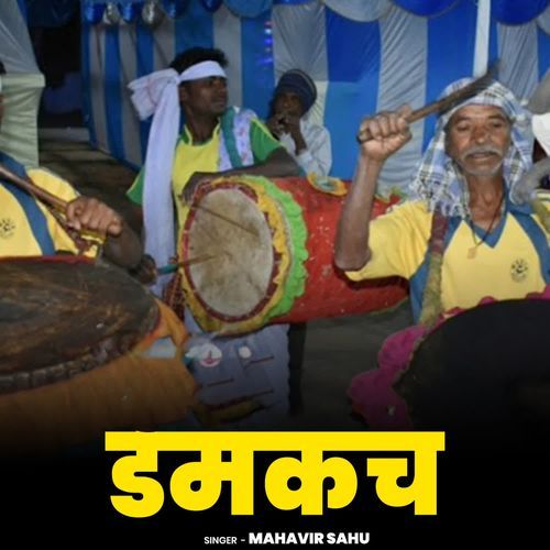 Dumkach
