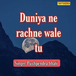 Duniya Ne Rachne Wale Tu-HS9YZS1jBXU