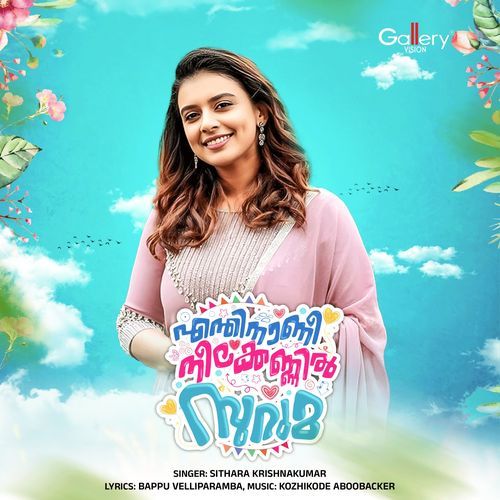 Enthinaani Neela Kannil