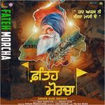 Fateh Morcha