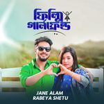 Filmi Girlfriend