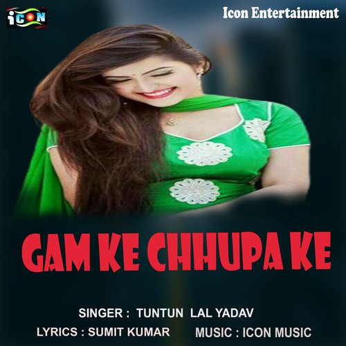 Gam Ke Chhupa ke (Bhojpuri Song)