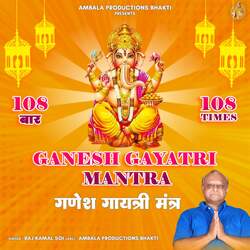 Ganesh Gayatri Mantra-AF49dxNBUHY