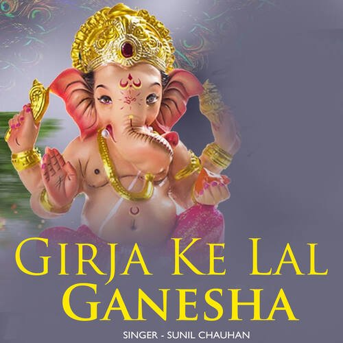 Girja Ke Lal Ganesha