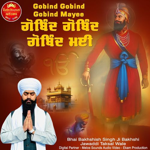 Gobind Gobind Gobind Mayee