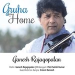 Grahabeda Varnam