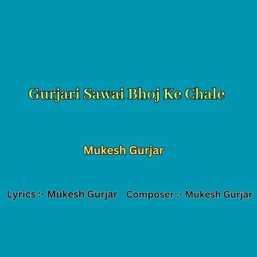 Gurjari Sawai Bhoj Ke Chale cover art