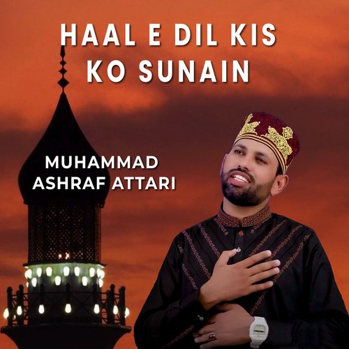 Haal e dil kis ko Sunain