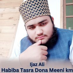 Habiba Tasra Dona Meeni km-NzohVh5gBGU