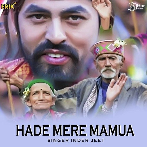 Hade Mere Mamua