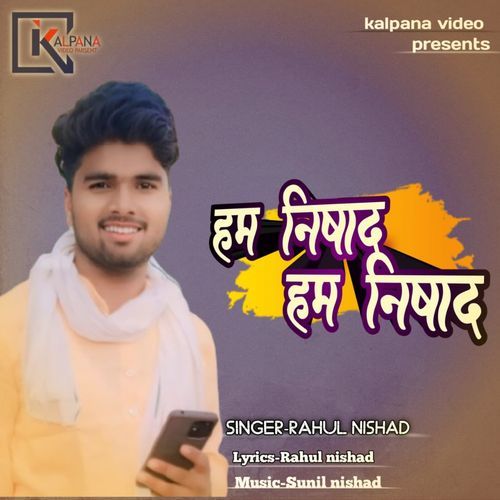 Ham Nashad Ham Nishad