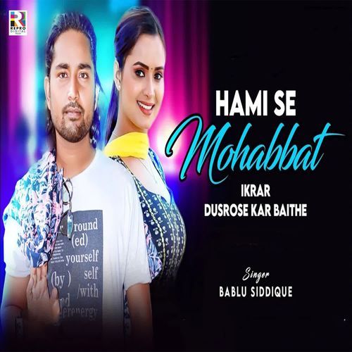 Hami Se Mohabbat Ikrar Dusro Se Kar Baithe