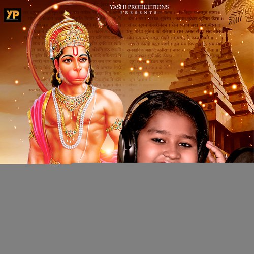 Hanuman Chalisa